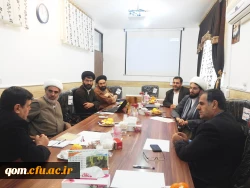 جلسه بررسی وضعیت پژوهشکده در حال راه اندازی تعلیم و تربیت اسلامی قم