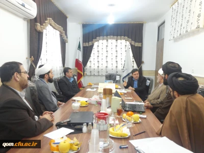 برگزاری جلسه بررسی وضعیت پژوهشکده در حال راه اندازی تعلیم و تربیت اسلامی قم با حضور سرپرست محترم دانشگاه و مسئول محترم نهاد نمایندگی مقام معظم رهبری در سازمان مرکزی