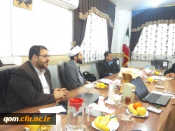 جلسه بررسی وضعیت پژوهشکده تعلیم تربیت اسلامی قم
