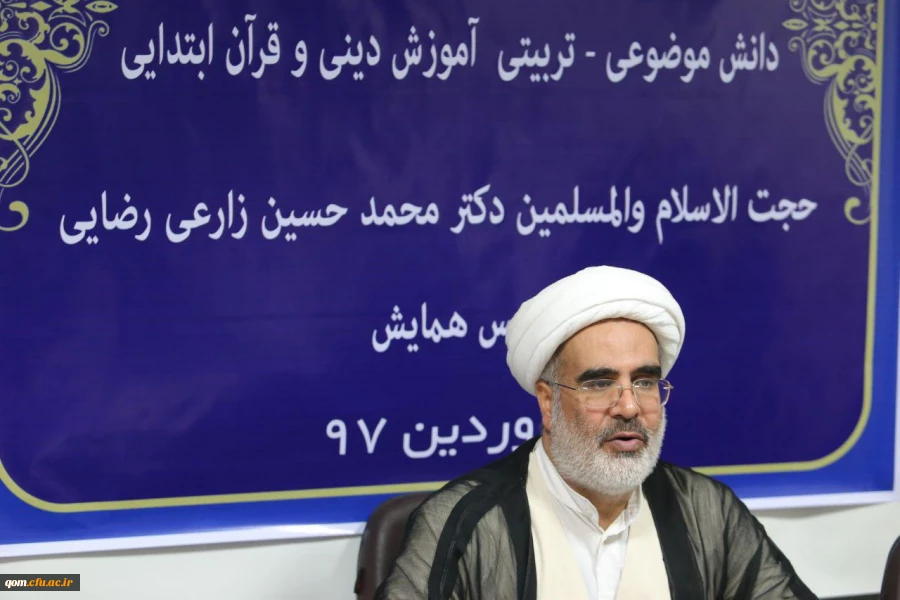 نشست خبری در خصوص همایش کشوری دانش موضوعی – تربیتی دانشِ آموزشِ محتوا دینی و قرآن ابتدایی