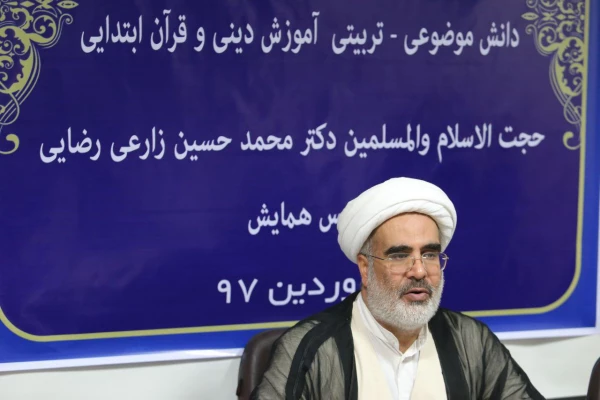 نشست خبری در خصوص همایش کشوری دانش موضوعی – تربیتی دانشِ آموزشِ محتوا دینی و قرآن ابتدایی