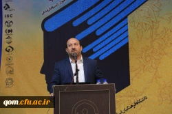 همایش کشوری دانش موضوعی – تربیتی؛ دانشِ آموزشِ محتوا دینی و قرآن ابتدایی