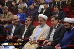 همایش کشوری دانش موضوعی – تربیتی؛ دانشِ آموزشِ محتوا دینی و قرآن ابتدایی