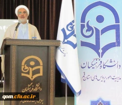 برگزاری اولین جشنواره ی تجربیات برتر آموزشی - تربیتی اساتید ومعلمان درآموزش الهیات