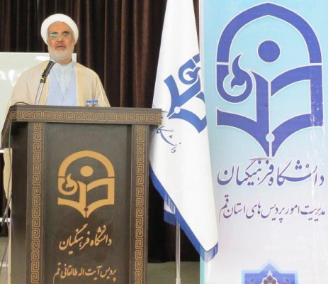 برگزاری اولین جشنواره ی تجربیات برتر آموزشی - تربیتی اساتید ومعلمان درآموزش الهیات