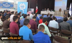 برگزاری اولین جشنواره ی تجربیات برتر آموزشی - تربیتی اساتید ومعلمان درآموزش الهیات