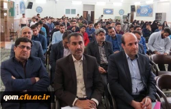 برگزاری اولین جشنواره ی تجربیات برتر آموزشی - تربیتی اساتید ومعلمان درآموزش الهیات