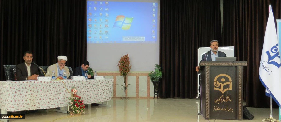 برگزاری اولین جشنواره ی تجربیات برتر آموزشی - تربیتی اساتید ومعلمان درآموزش الهیات