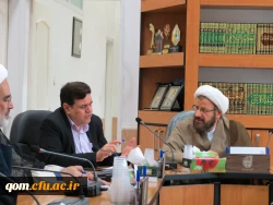 تعامل و همکاری دانشگاه فرهنگیان با دفتر تبلیغات حوزه علمیه قم