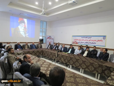 آئین افتتاح ساختمان جدید مدیریت امور پردیس های استان قم با حضور دکتر خنیفر رئیس دانشگاه فرهنگیان و استاندار محترم استان قم جناب آقای مهندس صادقی