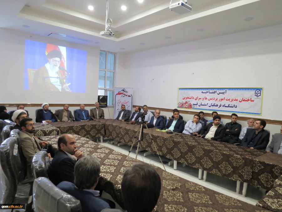 آئین افتتاح ساختمان جدید مدیریت امور پردیس های استان قم با حضور دکتر خنیفر رئیس دانشگاه فرهنگیان و استاندار محترم استان قم جناب آقای مهندس صادقی
