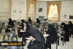برگزاری امتحانات پودمان اول دوره سوم ماده 28