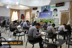 برگزاری امتحانات پودمان اول دوره سوم ماده 28