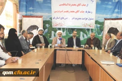 مراسم تکریم و قدردانی و معارفه حراست دانشگاه فرهنگیان استان قم با حضور جناب آقای دلقندی مشاور رئیس دانشگاه و مدیر کل دفتر مرکزی حراست دانشگاه فرهنگیان