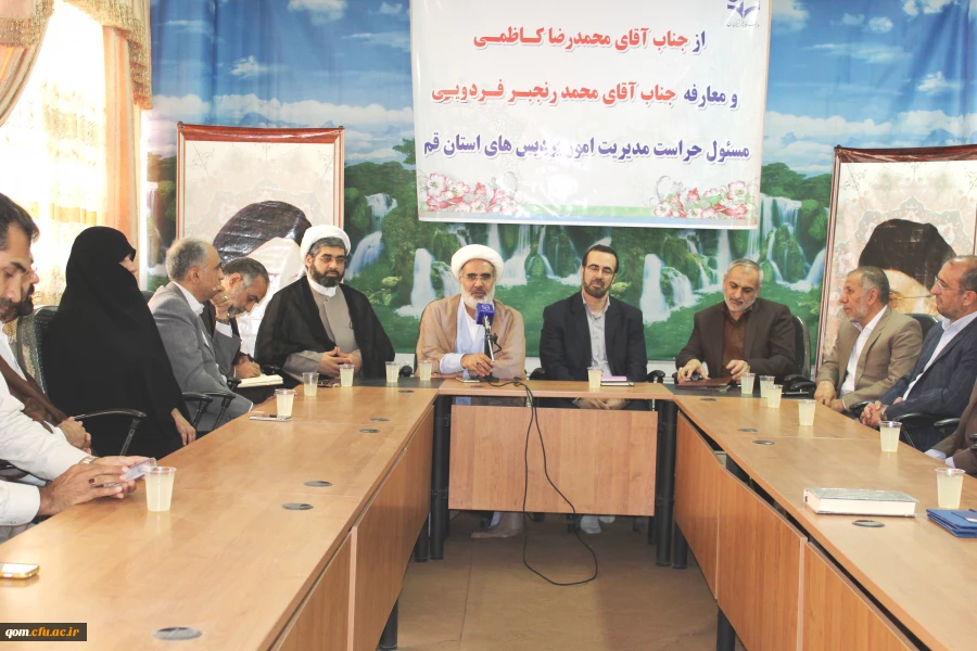 مراسم تکریم و قدردانی و معارفه حراست دانشگاه فرهنگیان استان قم با حضور جناب آقای دلقندی مشاور رئیس دانشگاه و مدیر کل دفتر مرکزی حراست دانشگاه فرهنگیان