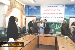 مراسم تکریم و قدردانی و معارفه حراست دانشگاه فرهنگیان استان قم با حضور جناب آقای دلقندی مشاور رئیس دانشگاه و مدیر کل دفتر مرکزی حراست دانشگاه فرهنگیان