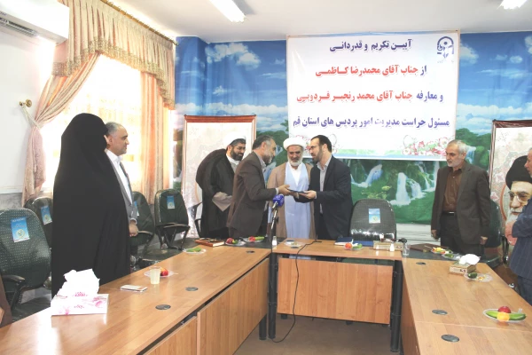 مراسم تکریم و قدردانی و معارفه حراست دانشگاه فرهنگیان استان قم با حضور جناب آقای دلقندی مشاور رئیس دانشگاه و مدیر کل دفتر مرکزی حراست دانشگاه فرهنگیان