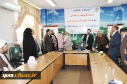 مراسم تکریم و قدردانی و معارفه حراست دانشگاه فرهنگیان استان قم با حضور جناب آقای دلقندی مشاور رئیس دانشگاه و مدیر کل دفتر مرکزی حراست دانشگاه فرهنگیان