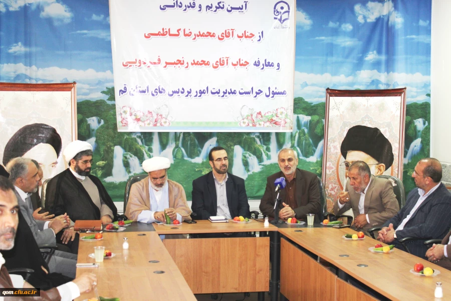 مراسم تکریم و قدردانی و معارفه حراست دانشگاه فرهنگیان استان قم با حضور جناب آقای دلقندی مشاور رئیس دانشگاه و مدیر کل دفتر مرکزی حراست دانشگاه فرهنگیان