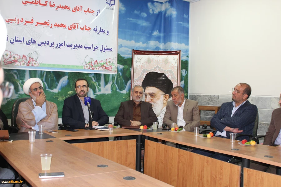 مراسم تکریم و قدردانی و معارفه حراست دانشگاه فرهنگیان استان قم با حضور جناب آقای دلقندی مشاور رئیس دانشگاه و مدیر کل دفتر مرکزی حراست دانشگاه فرهنگیان