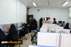 برگزاری آزمون برخط (آنلاین) رشته های کتبی بیست و هشتمین جشنواره فرهنگی و اجتماعی دانشجو معلمان در پردیس های دانشگاه فرهنگیان استان قم برگزار شد