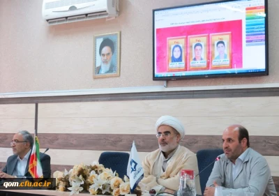 جلسه هم اندیشی با مشاوران آموزش وپرورش استان قم