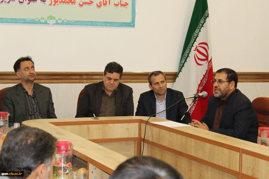 آیین تکریم و قدرانی از حجت الاسلام و المسلمین دکتر زارعی رضایی سرپرست سابق و معرفی جناب آقای محمدپور به عنوان سرپرست جدید مدیریت امور پردیس های استان قم