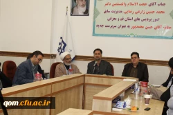 آیین تکریم و قدرانی از حجت الاسلام و المسلمین دکتر زارعی رضایی سرپرست سابق و معرفی جناب آقای محمدپور به عنوان سرپرست جدید مدیریت امور پردیس های استان قم