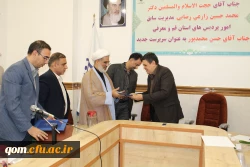 آیین تکریم و قدرانی از حجت الاسلام و المسلمین دکتر زارعی رضایی سرپرست سابق و معرفی جناب آقای محمدپور به عنوان سرپرست جدید مدیریت امور پردیس های استان قم