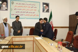 آیین تکریم و قدرانی از حجت الاسلام و المسلمین دکتر زارعی رضایی سرپرست سابق و معرفی جناب آقای محمدپور به عنوان سرپرست جدید مدیریت امور پردیس های استان قم