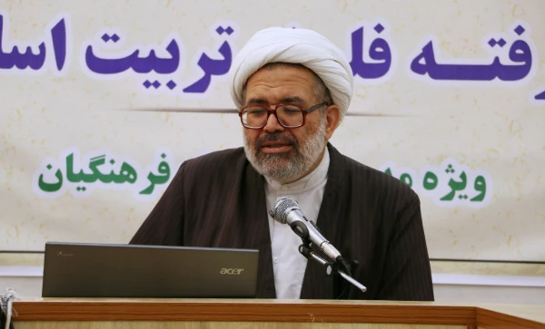 برگزاری نخستین دوره آموزش پیشرفته فلسفه تربیت اسلامی در قم