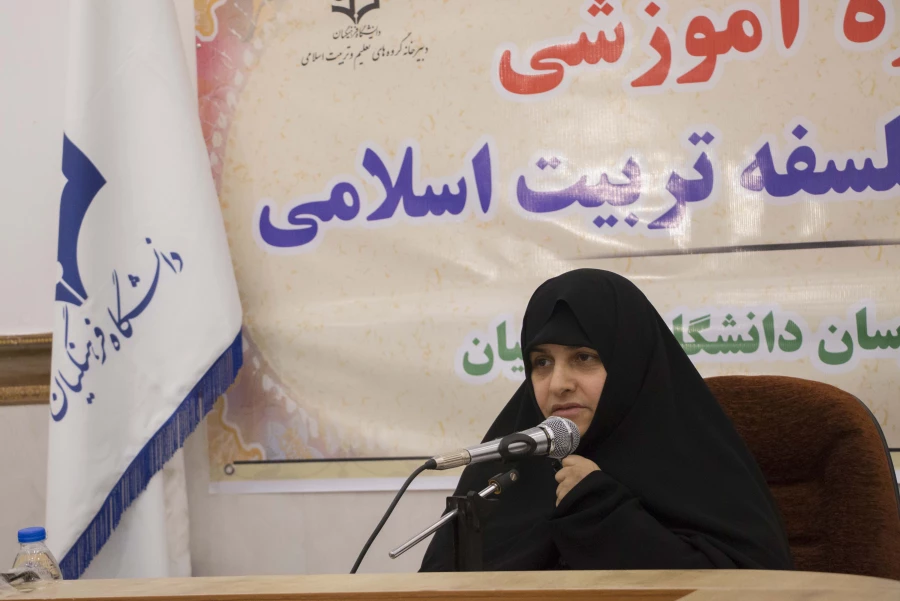 برگزاری نخستین دوره آموزش پیشرفته فلسفه تربیت اسلامی در قم