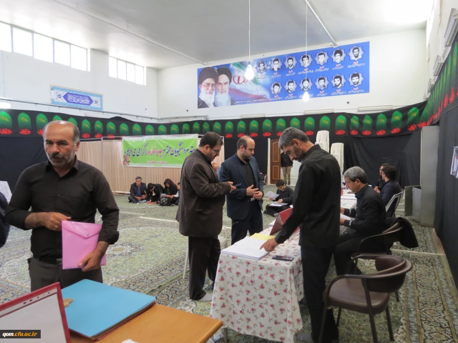 آغاز سال تحصیلی جدید دانشگاه فرهنگیان استان قم