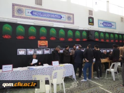 آغاز سال تحصیلی جدید دانشگاه فرهنگیان استان قم