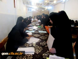 آغاز سال تحصیلی جدید دانشگاه فرهنگیان استان قم