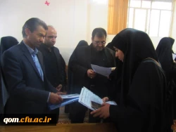 آغاز سال تحصیلی جدید دانشگاه فرهنگیان استان قم