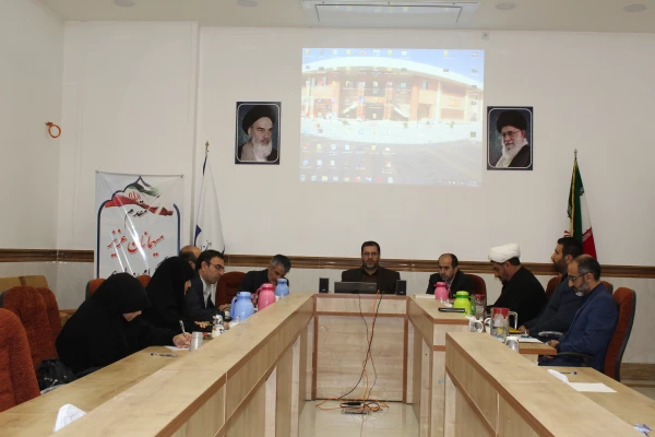 برگزاری دومین نشست شورای راهبردی و برنامه ریزی دفتر مرکزی حراست