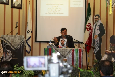 همایش بزرگداشت هفته دفاع مقدس اساتید و کارکنان دانشگاه فرهنگیان استان قم با حضور دکتر خنیفر ریاست محترم دانشگاه فرهنگیان