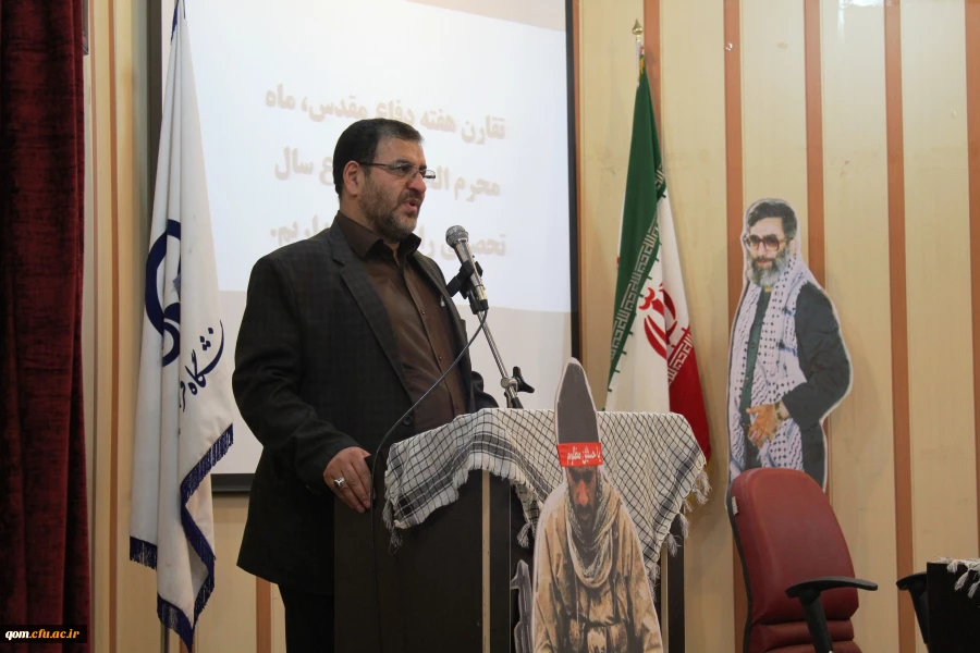 همایش بزرگداشت هفته دفاع مقدس اساتید و کارکنان دانشگاه فرهنگیان استان قم با حضور دکتر خنیفر ریاست محترم دانشگاه فرهنگیان