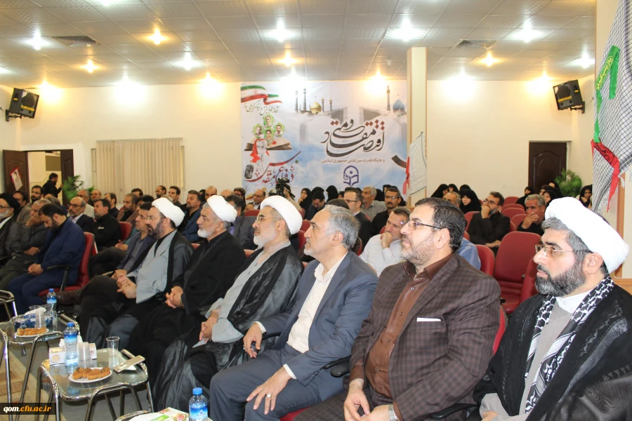 همایش بزرگداشت هفته دفاع مقدس اساتید و کارکنان دانشگاه فرهنگیان استان قم با حضور دکتر خنیفر ریاست محترم دانشگاه فرهنگیان