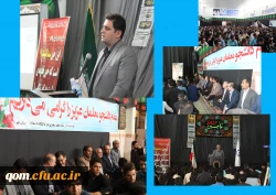 برگزاری مراسم آغاز سال تحصیلی 98 – 97 دانشگاه فرهنگیان استان قم با حضور دکتر روشندل اربطانی معاون آموزشی و تحصیلات تکمیلی دانشگاه فرهنگیان