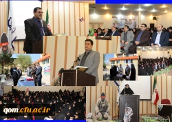 برگزاری مراسم آغاز سال تحصیلی 98 – 97 دانشگاه فرهنگیان استان قم با حضور دکتر روشندل اربطانی معاون آموزشی و تحصیلات تکمیلی دانشگاه فرهنگیان