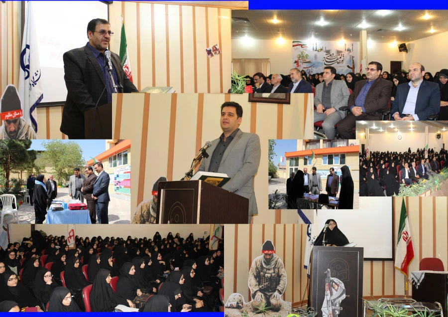 برگزاری مراسم آغاز سال تحصیلی 98 – 97 دانشگاه فرهنگیان استان قم با حضور دکتر روشندل اربطانی معاون آموزشی و تحصیلات تکمیلی دانشگاه فرهنگیان