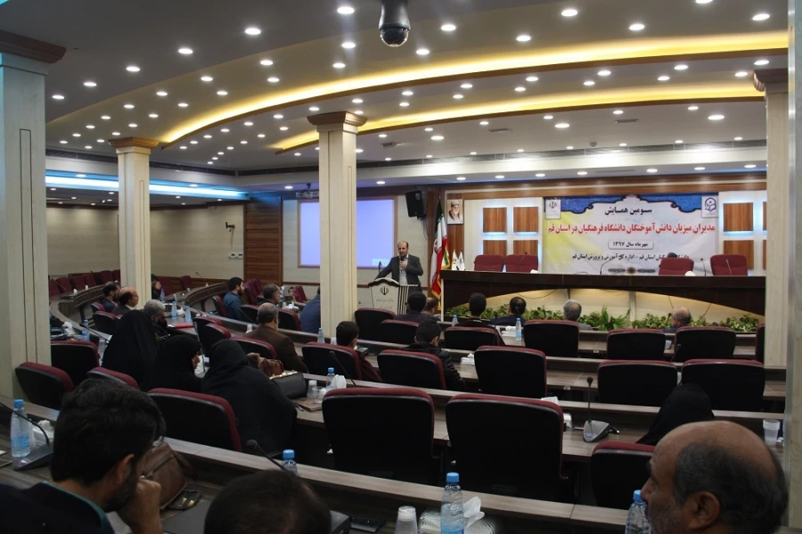 همایش مدیران میزبان دانش آموختگان دانشگاه فرهنگیان با حضور مدیر کل آموزش و پرورش استان قم