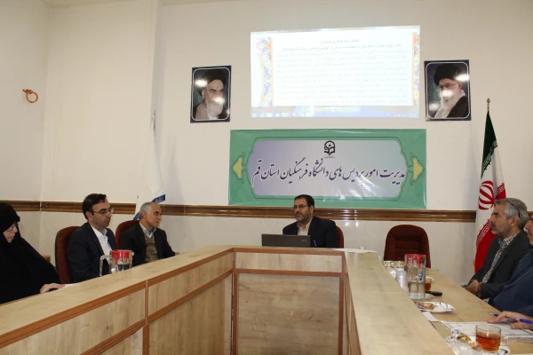 نشست هماهنگی دانشگاه و علوم پزشکی