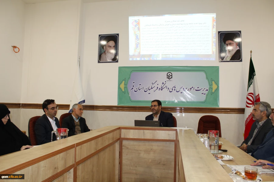 نشست هماهنگی دانشگاه و علوم پزشکی