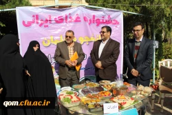 جشنواره غذای سالم