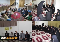 دیدار صمیمانه سرپرست مدیریت امور پردیس های استان قم با دانشجو معلمان اهل سنت به مناسب هفته وحدت