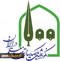 لوگو نکوداشت