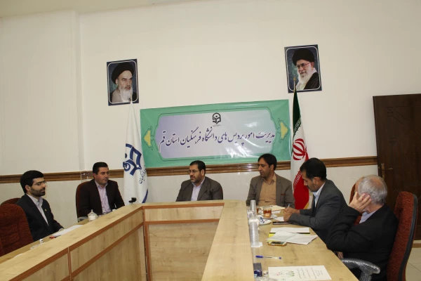 بازدید دکتر مشهدی مدیر امور مدارس وابسته و کارورزی دانشگاه فرهنگیان از مدیریت امور پردیس های استان قم